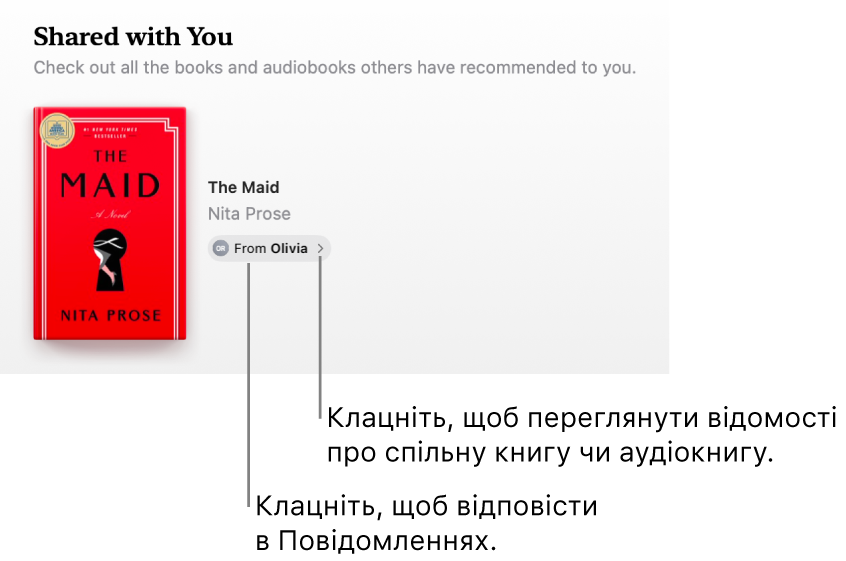 Екран з інформацією про книгу в розділі «Поширено для вас».
