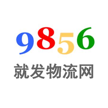 北京到镇江长途搬家聚划算