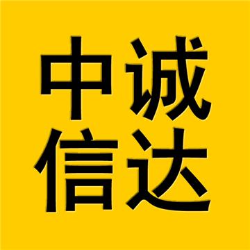 北京直达镇江冷链运输定点发车