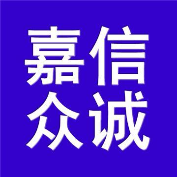 北京直达镇江大件物品运输几天到？